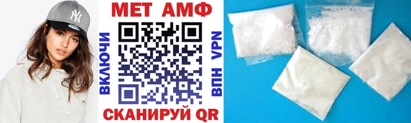 АМФЕТАМИН 98%  Навашино 