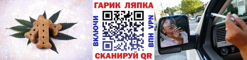 Canna-Cookies марихуана  Навашино 
