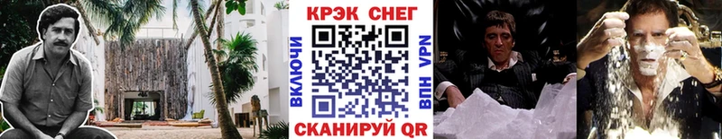 OMG рабочий сайт  Навашино  Кокаин VHQ 