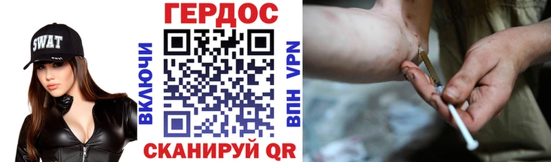 ГЕРОИН VHQ  продажа наркотиков  Навашино 