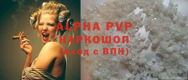 кокаин VHQ Дмитровск