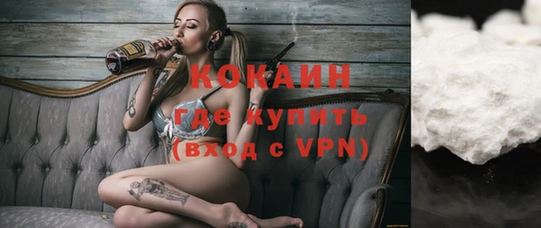 прущая мука Ачинск