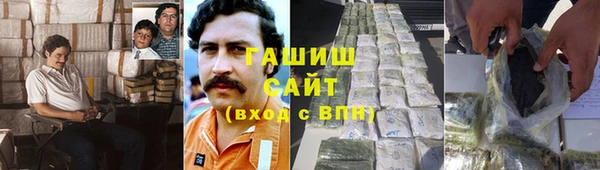 ALPHA-PVP Дмитров