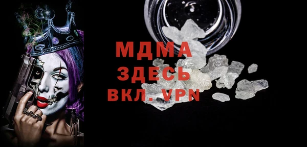 ALPHA-PVP Дмитров