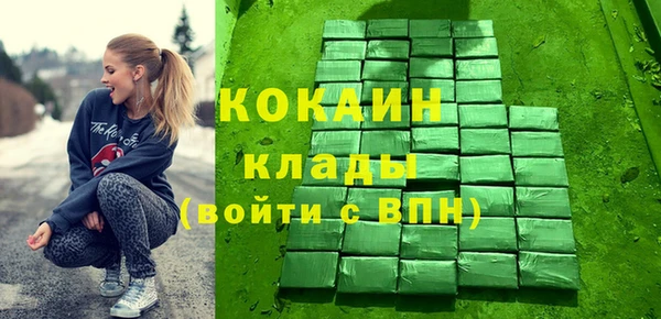 кокаин VHQ Дмитровск