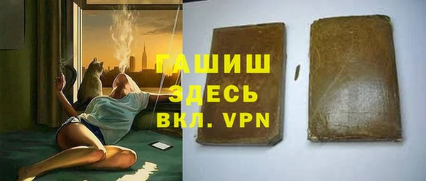 ALPHA-PVP Дмитров