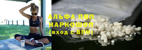 ALPHA-PVP Дмитров
