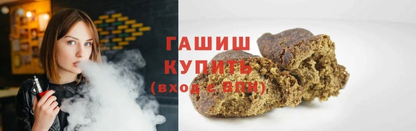 кокаин VHQ Дмитровск
