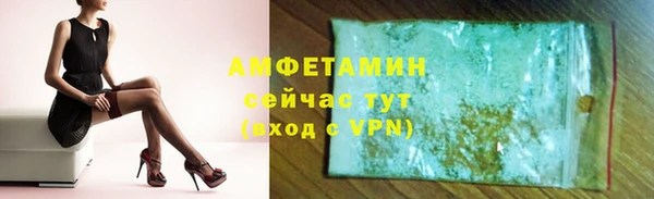 кокаин VHQ Дмитровск
