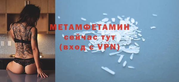 кокаин VHQ Дмитровск