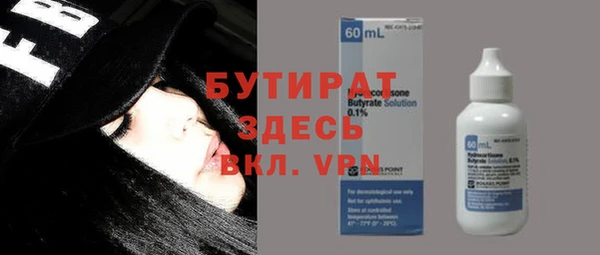 ALPHA-PVP Дмитров