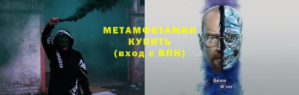 кокаин VHQ Дмитровск