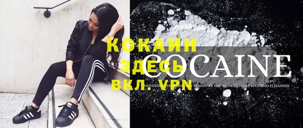 кокаин VHQ Дмитровск