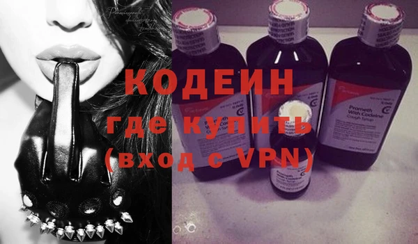 кокаин VHQ Дмитровск