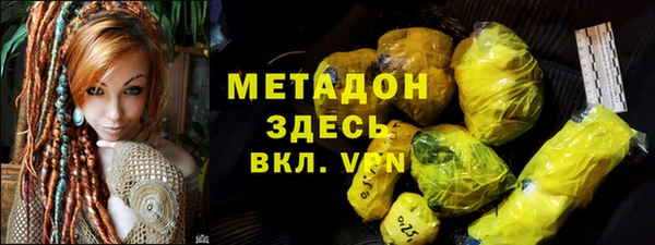 ALPHA-PVP Дмитров