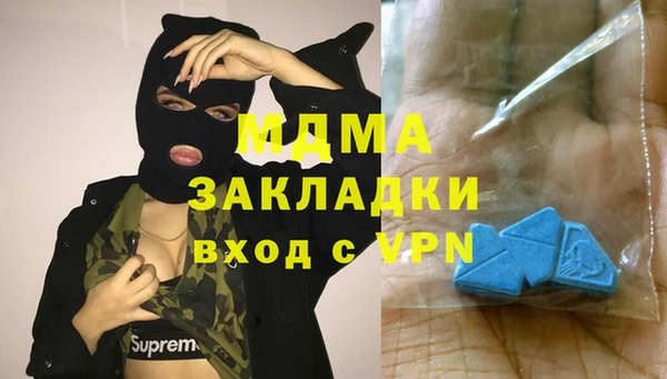 кокаин VHQ Дмитровск