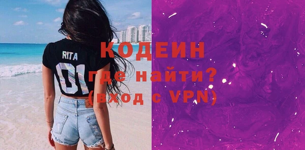 ALPHA-PVP Дмитров