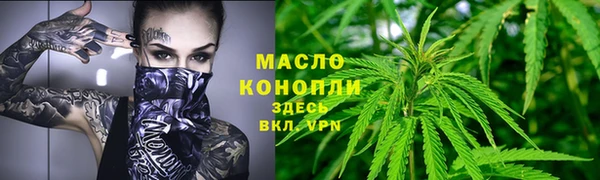кокаин VHQ Дмитровск