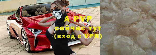 ALPHA-PVP Дмитров