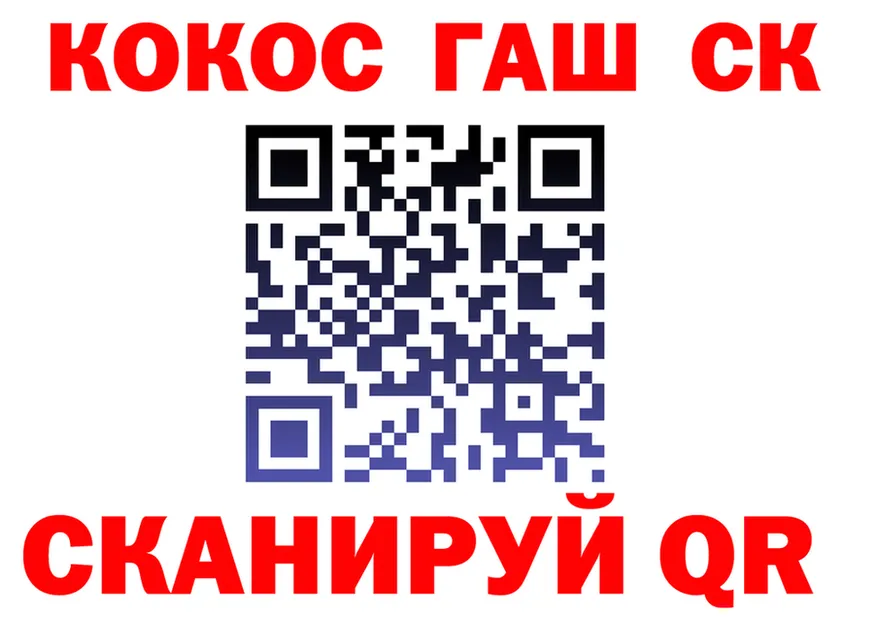ГАШ Ice-O-Lator маркетплейс это МЕГА Навашино
