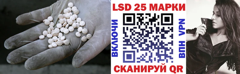 KRAKEN вход  Навашино  Лсд 25 экстази ecstasy  купить наркотики цена 