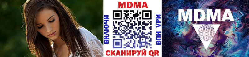 MDMA Molly  Навашино 