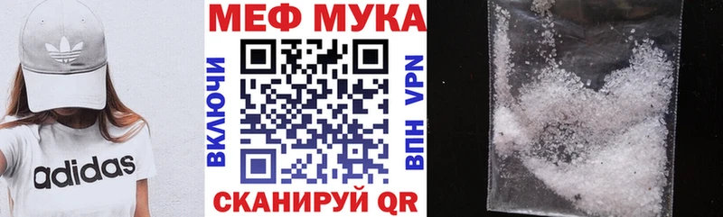 kraken tor  Навашино  Меф VHQ 