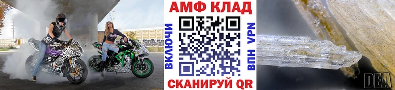 Метамфетамин Декстрометамфетамин 99.9%  сколько стоит  Навашино 