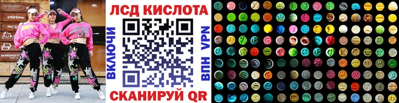 Наркотические марки 1500мкг  mega зеркало  Навашино 