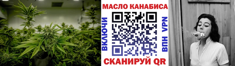 сколько стоит  Навашино  ТГК гашишное масло 