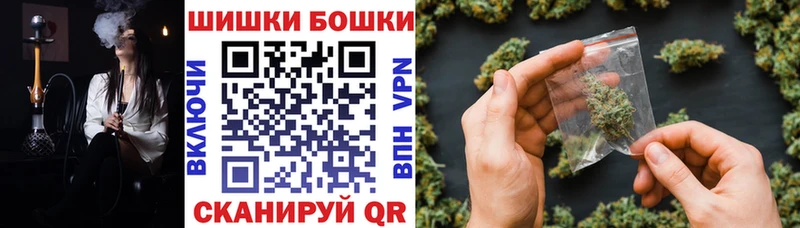 МАРИХУАНА Bruce Banner  mega ТОР  Навашино  нарко площадка Telegram  наркошоп 